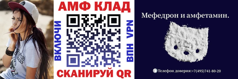 MEGA ссылки  Малмыж  АМФЕТАМИН 97% 