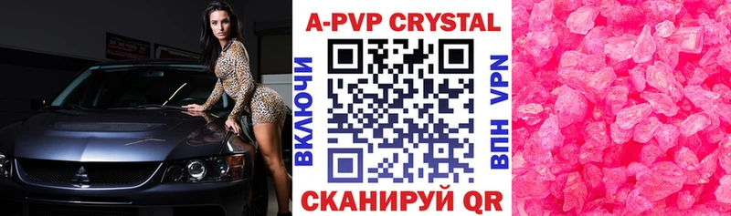 MEGA ссылка  Малмыж  Alpha PVP Соль 