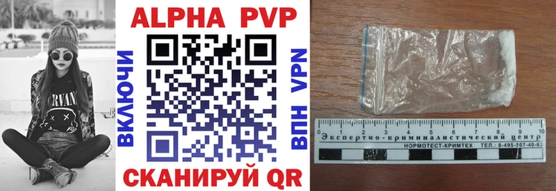 A PVP мука Малмыж