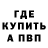 КЕТАМИН VHQ Yulelen. I