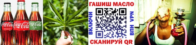 где купить наркоту  Малмыж  Печенье с ТГК конопля 