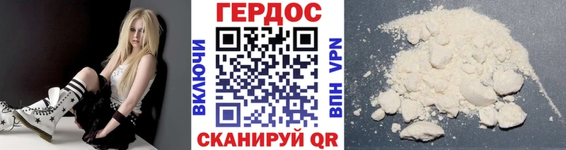 Героин VHQ  купить наркотик  Малмыж 