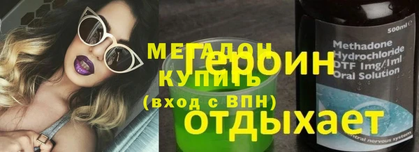 мет Белокуриха