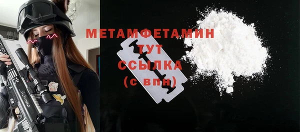марихуана Беломорск