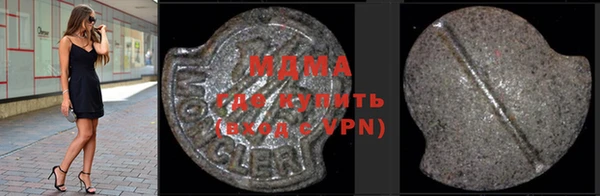 тгк Белоозёрский