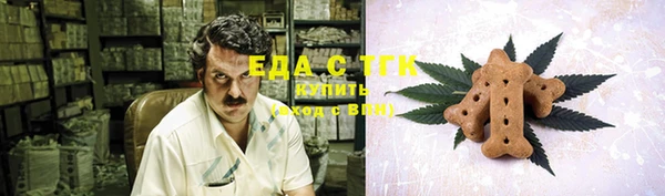 марихуана Беломорск