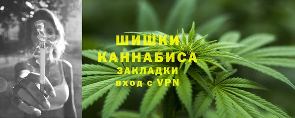 марихуана Беломорск