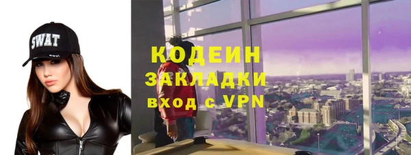 марихуана Беломорск