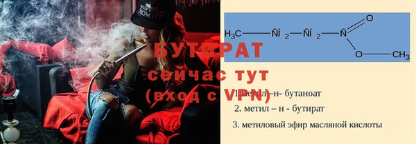 тгк Белоозёрский