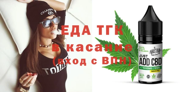марихуана Беломорск