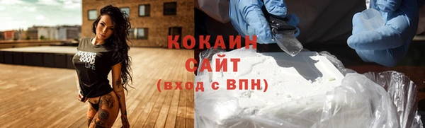 мет Белокуриха