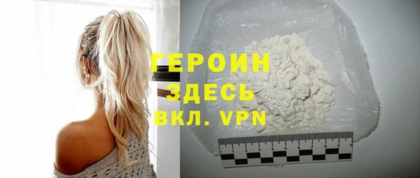 марихуана Беломорск