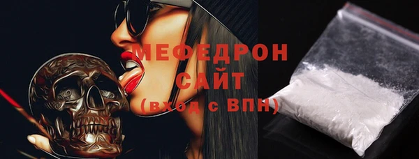 тгк Белоозёрский