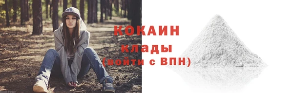 тгк Белоозёрский
