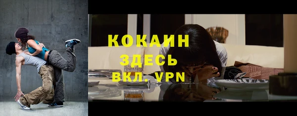 мет Белокуриха
