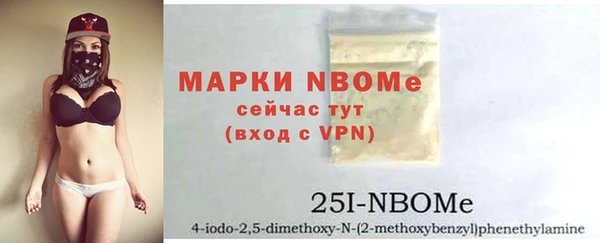 мет Белокуриха