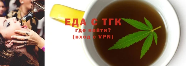 тгк Белоозёрский