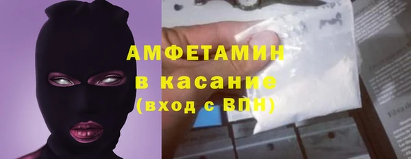 тгк Белоозёрский