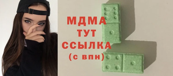 тгк Белоозёрский