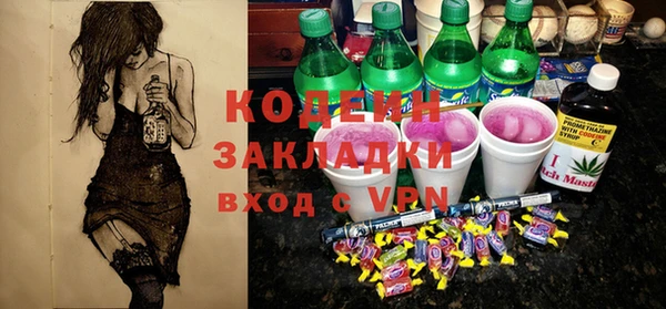 мет Белокуриха