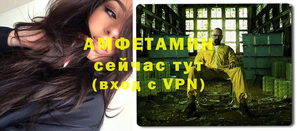 мет Белокуриха