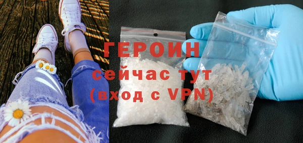 мет Белокуриха