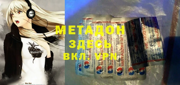тгк Белоозёрский