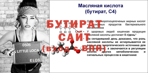 марихуана Беломорск