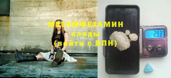 марихуана Беломорск