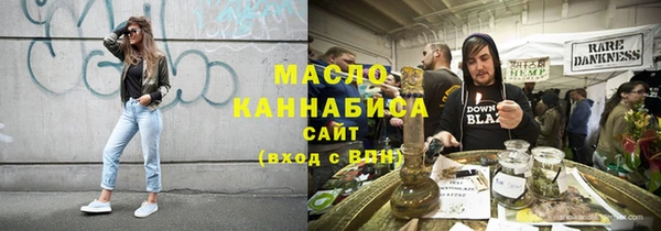 мет Белокуриха