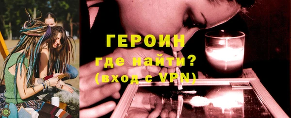 мет Белокуриха