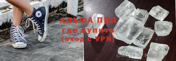 мет Белокуриха