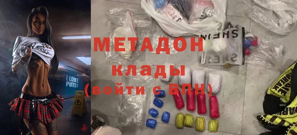 марихуана Беломорск
