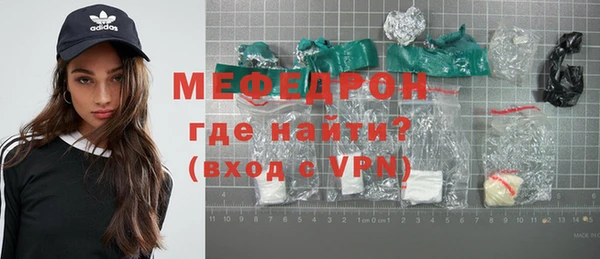 тгк Белоозёрский