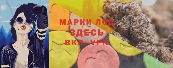 тгк Белоозёрский
