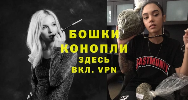 марихуана Беломорск