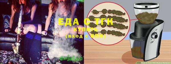 тгк Белоозёрский
