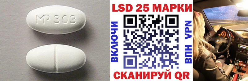 как найти   Малмыж  LSD-25 экстази ecstasy 