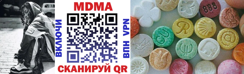 маркетплейс клад  Малмыж  MDMA Molly 