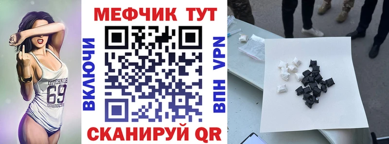 МЕФ мука  сайты даркнета официальный сайт  Малмыж  как найти закладки 