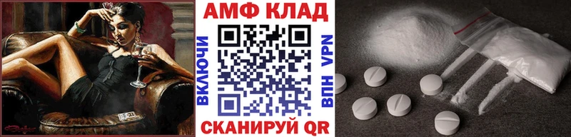 МЕТАМФЕТАМИН Декстрометамфетамин 99.9% купить наркотик Малмыж
