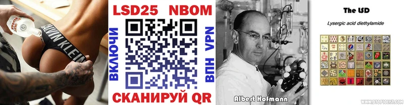 Марки N-bome 1,8мг  Малмыж 