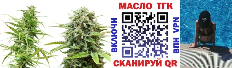 OMG ONION  Малмыж  ТГК концентрат 