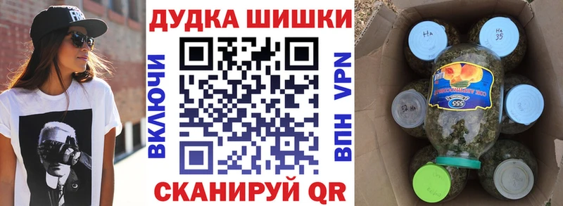 МАРИХУАНА сатива  Малмыж 
